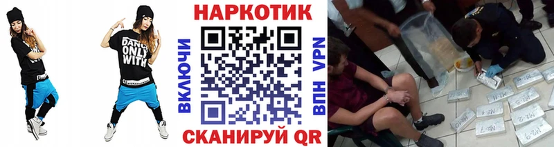 Хочу наркоту Камышин Канабис  Cocaine  Меф мяу мяу 