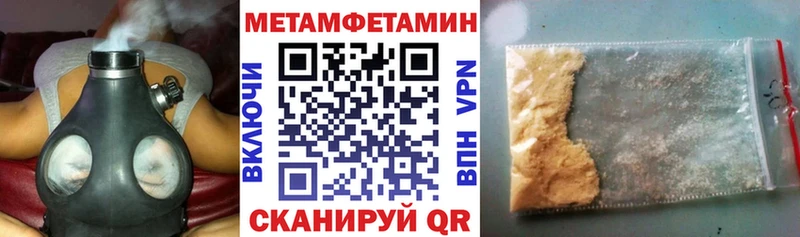 Amphetamine VHQ  mega ССЫЛКА  Камышин 