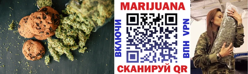 гидра маркетплейс  Камышин  Canna-Cookies конопля 