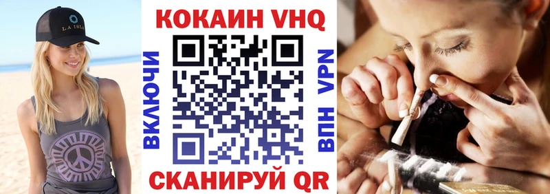 купить закладку  Камышин  COCAIN 97% 