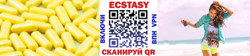 KRAKEN зеркало  Камышин  Экстази 99% 