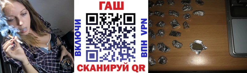 дарк нет Telegram  Камышин  ГАШ hashish  блэк спрут ссылки 