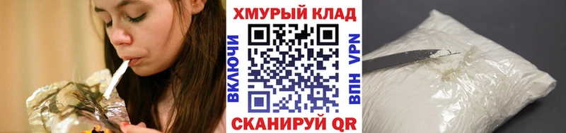 ГЕРОИН Афган  цены   Камышин 