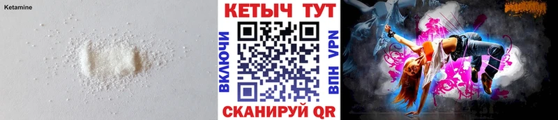 КЕТАМИН VHQ  дарк нет как зайти  Камышин 