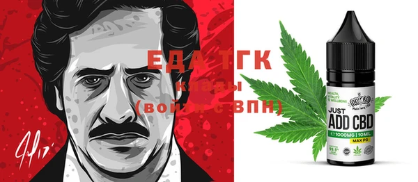 дистиллят марихуана Алзамай