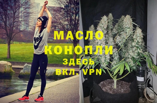 дистиллят марихуана Алзамай