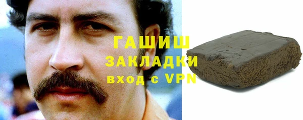 стаф Янаул