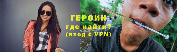 эйфоретик Краснослободск