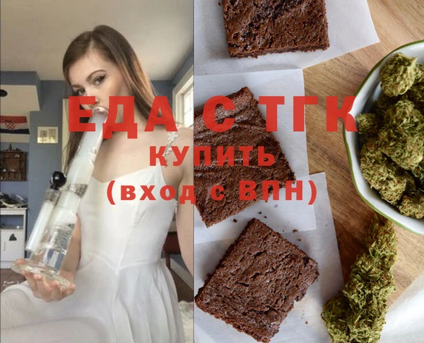 дистиллят марихуана Алзамай