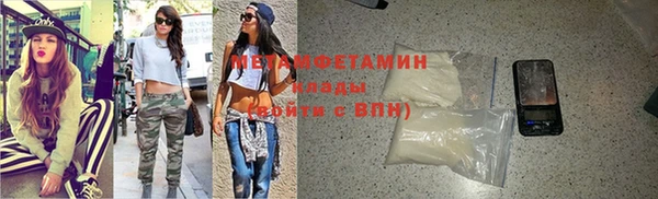 синтетический гашиш Красноперекопск