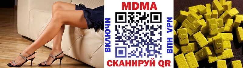 МДМА молли  Камышин 