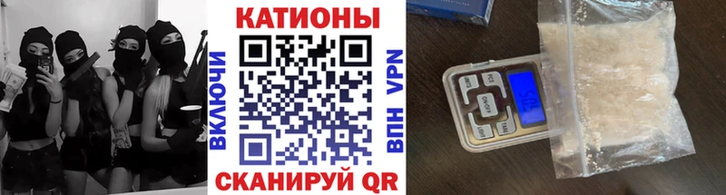 Меф мука Камышин