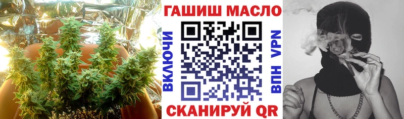 как найти закладки  Камышин  ТГК вейп с тгк 