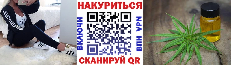 даркнет формула  Камышин  Канабис конопля 